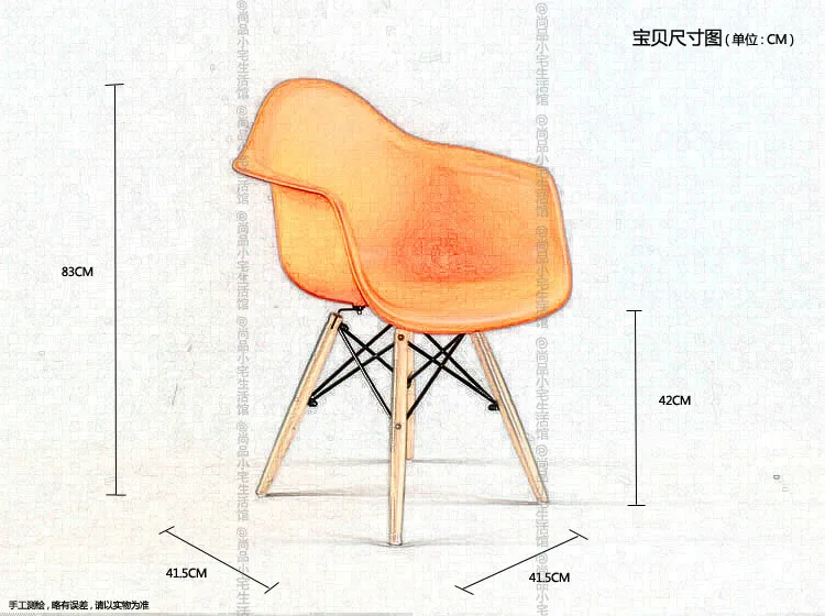 Простой современный домашний дизайнерский стул, модный подлокотник, обеденный стул, скандинавский Повседневный стул для кафе
