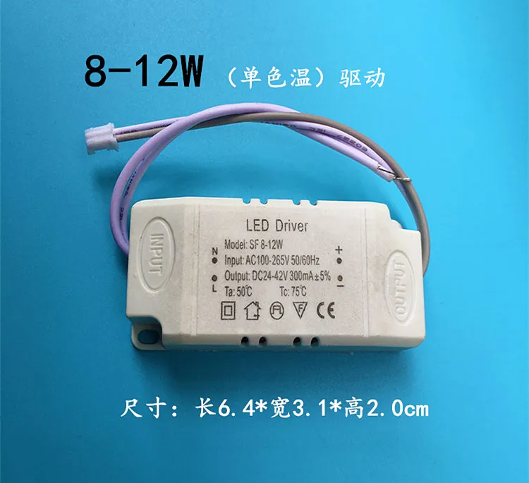 Светодиодный драйвер с двойной цветовой температурой AC 170-250 V 280mA(35-50)* 2W трансформаторный балласт+ Клеммная вилка для потолочный светильник