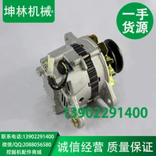 MITSUBISHI S6K генератор Картер E200B экскаваторный генератор