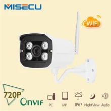 Новый onvif wi-fi ip-камера 720 P 1280*720 P 1.0mp аудио IP камера onvif P2P беспроводной Открытый Безопасности сети IP-КАМЕРА ВИДЕОНАБЛЮДЕНИЯ Iphone Android