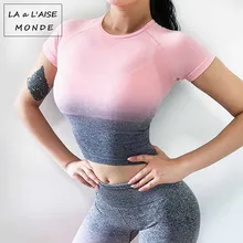 Весенняя модель градиентная Европейская и американская одежда для йоги спортивная рубашка с коротким рукавом тянущиеся тренировочные быстросохнущие колготки