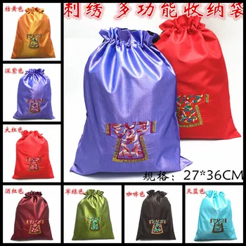 

Chinese style classical exquisite embroidery sundry receive travel bag multi-functional Jewelry bag #4 3pc/lot