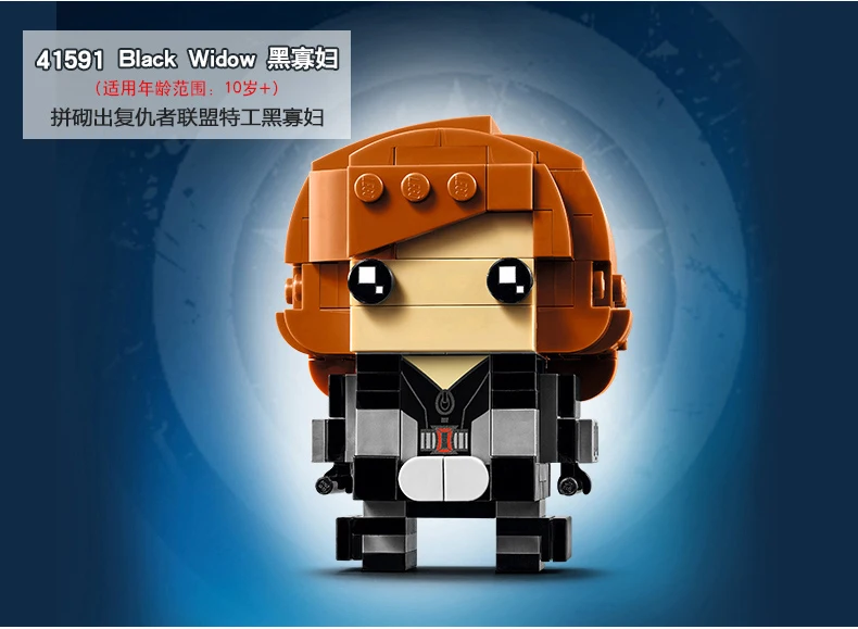 Lego Captain4