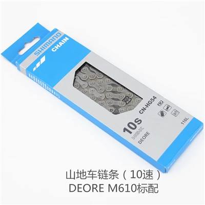 Perfect Shimano Deore HG54 10 Speed MTB / Mountain Bike HG-X - Chain 116L 10 Speed bike bicycle MTB Mountain Bike HG-X Chain 0