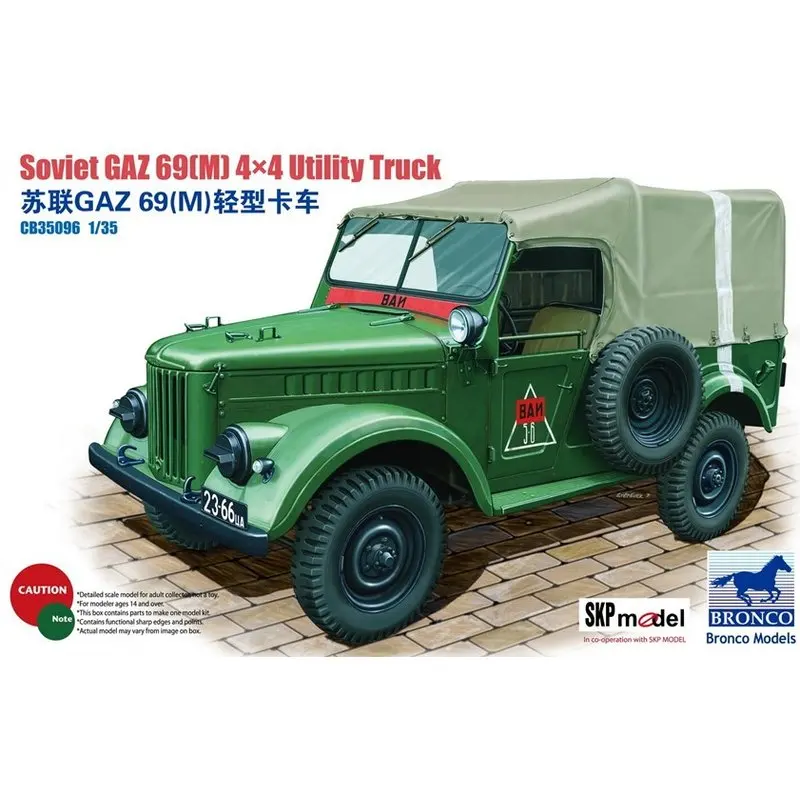 BRONCO CB35096 1/35 GAZ69(M) 4x4 универсальный грузовик-масштабная модель комплект