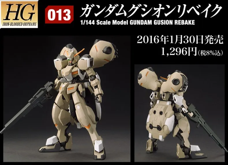 Япония 1/144 мобильный костюм Gundam Gusion Rebake железокровных сирот ASW-G-11 модель Собранный робот фигурка gunpla juguetes