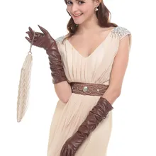 Женские кожаные перчатки с длинными коричневый