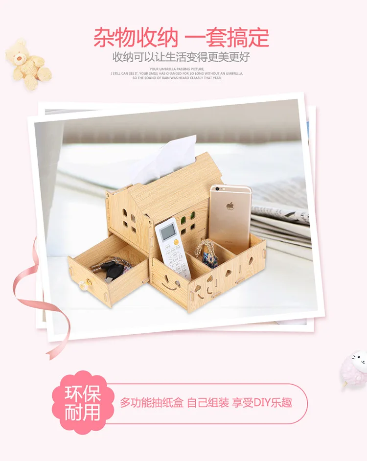 Настольные деревянные коробка для хранения корейский DIY Multi Functional cosmetics творческая личность коробка ткани XI4201040