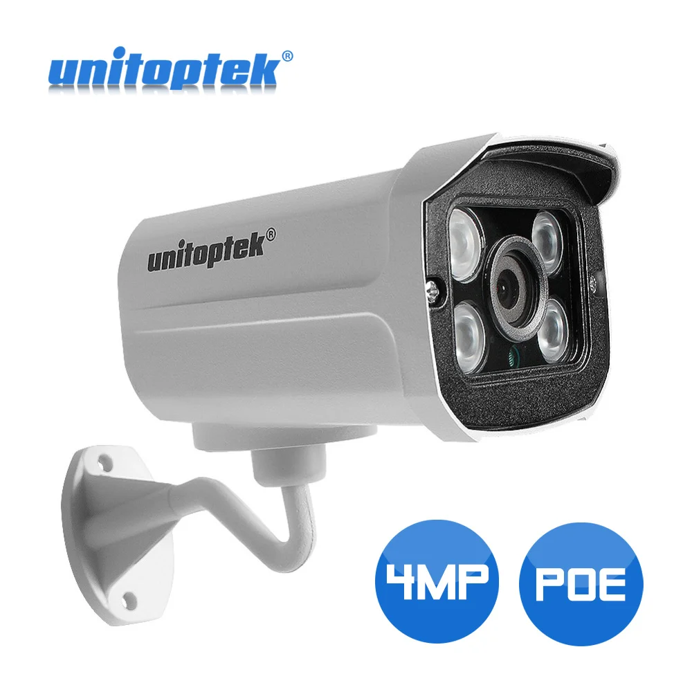 H.265 4MP Пуля IP Камера открытый Водонепроницаемый IP66 25fps ИК 20 м 48 V POE IP Камера P2P IOS Android XMEye видеонаблюдения Камера s