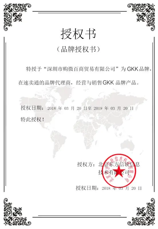 QQ20180426202251