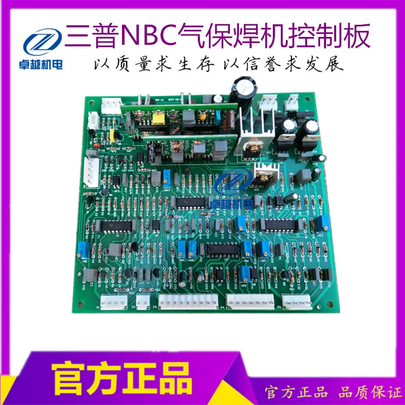 

Main Board Control Panel of NBC-350D 500D MIG Two Welding Machine