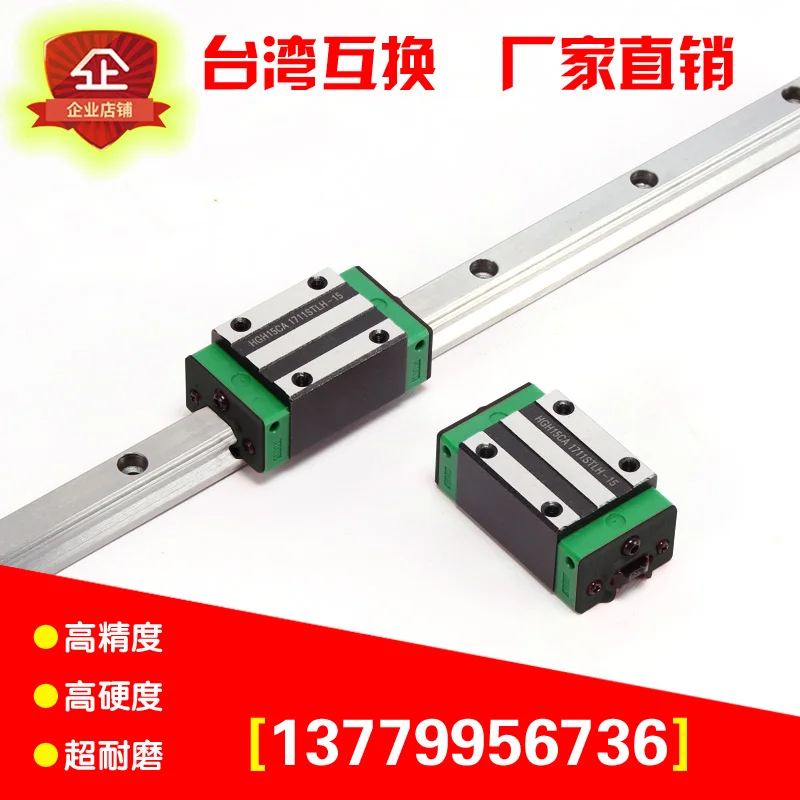 

Linear Slide Lengthening HGH15CA/HGW25CC/20HA/30/35/45/55/HG/rail