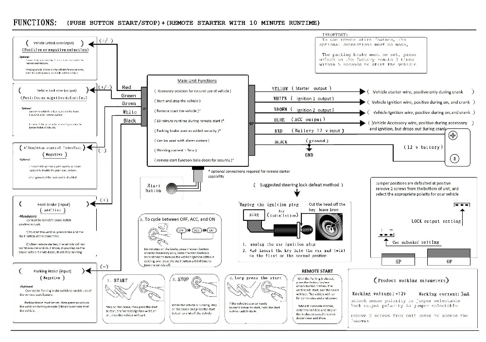 Intelligent keyless start system схема подключения на русском языке