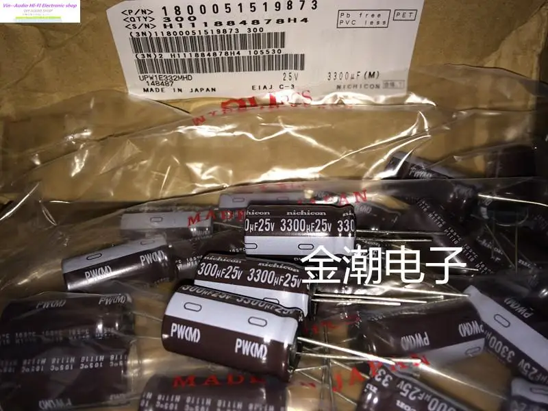2015 Hot Sale Bolsa Supercapacitor Capacitor 200pcs Japan Nichicon 25v3300uf 16*31.5 Pw Frequency Low Resistance Free Shipping |