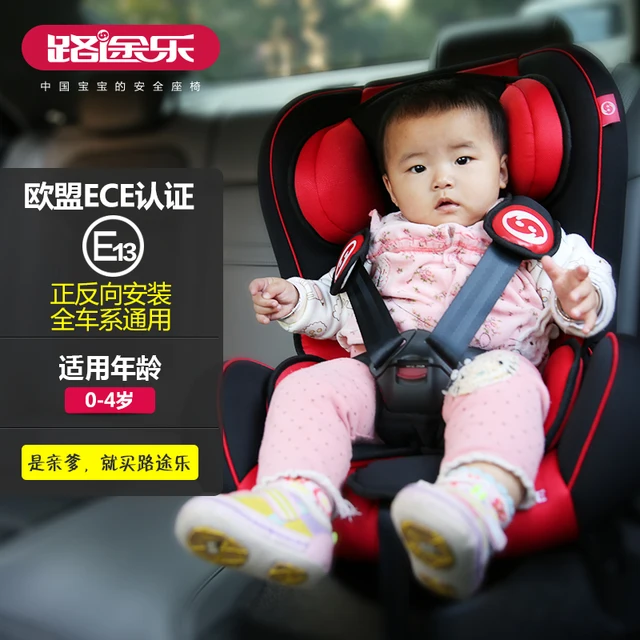 FREESHIPPING BABY car seat convertible incorporated five points for ... FREESHIPPING BABY car seat convertible incorporated five points for ...