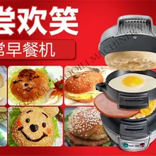 Мини-хот-дог машина Завтрак машина Sausage машина тостер хлебопечки