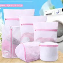 10 Размер выбор нейлон одежда стиральная машина мешок для стирки с молнией тонкой сетки бюстгальтер нижнее белье специальные сумки по уходу