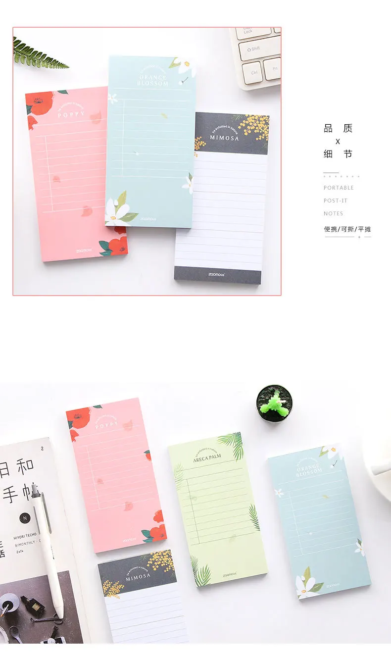 Creative Broken Flowers Memo Pad Notes Memo Notepad Planner Agenda School Office Supply Escolar Papelaria Gift Stationery