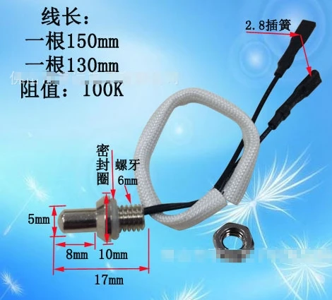 

Electric kettle temperature sensor ntc 100k