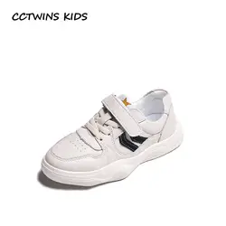 CCTWINS детская обувь 2019 весна дети из искусственной кожи тренер Babys модные спортивные кроссовки для мальчиков брендовая повседневная обувь