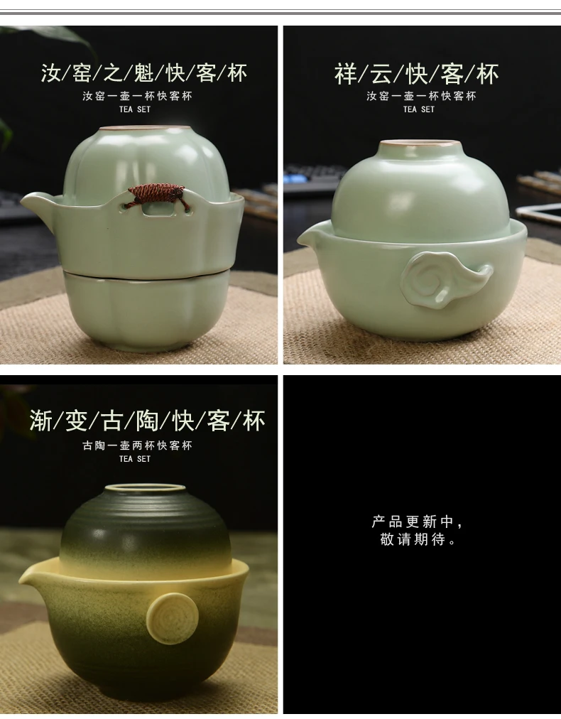 [GRANDNESS] чайный сервиз Ruyao включает 1 горшок 2 чашки высокого качества Gaiwan керамический чайник чашка портативный дорожный чайный набор кунг-фу