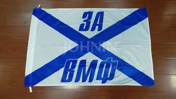 

knitted polyester russian navy andrew flag