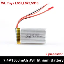 2 pieces/lot 7.4V 1500mAh JST Plug 2S 30C Lipo Battery For WLtoysV913 L959 L979 For 4WD RC Hobby Buggy car Spare Parts Accessory