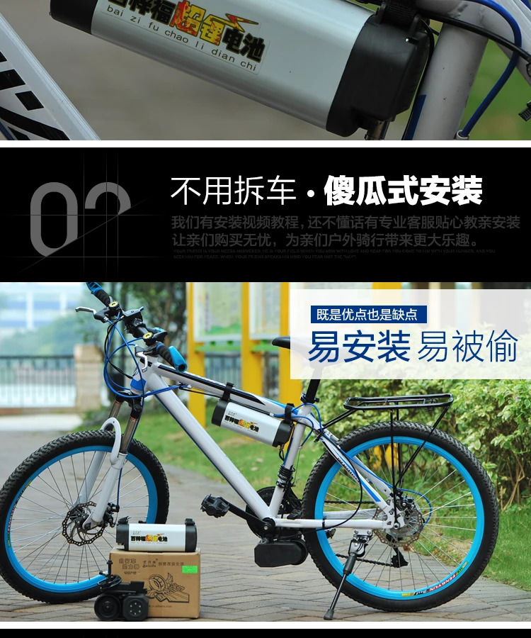 Excellent Portable Bike Bicycle Motor Diy Easy Assemble Help Drive More 150W 24V 8A Better than Rubbee 7