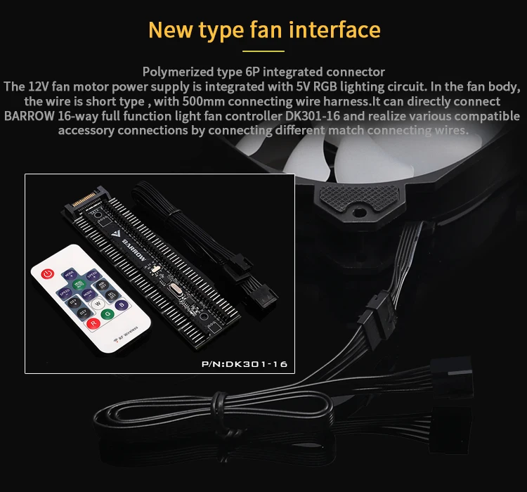 Барроу BF04 PR PWM вентиляторы LRC 2 0 5V 6pin интерфейс светильник/скорость