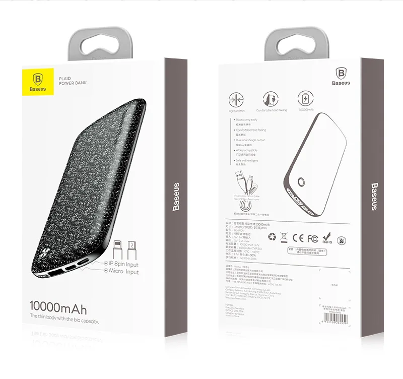 Battery Charger (15)