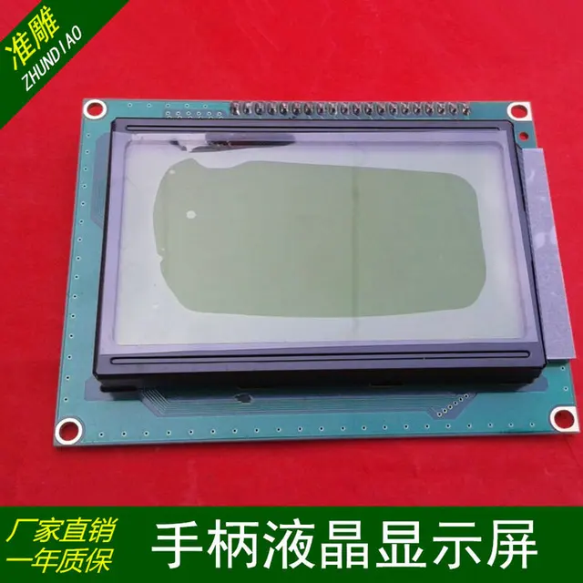 LCD Screen