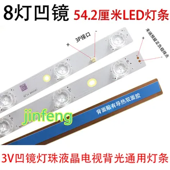

8 lamp concave mirror 54 cm LCD TV backlight LED lamp bar concave bead diffuse reflection TV 3V8 lamp liquid crystal lamp bar