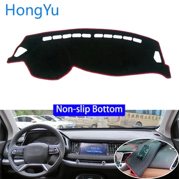 

For HAVAL H2S 2017 2018 Car Styling Non-Slip Bottom Covers Dashmat Dash Mat Sun Shade Dashboard Cover Capter