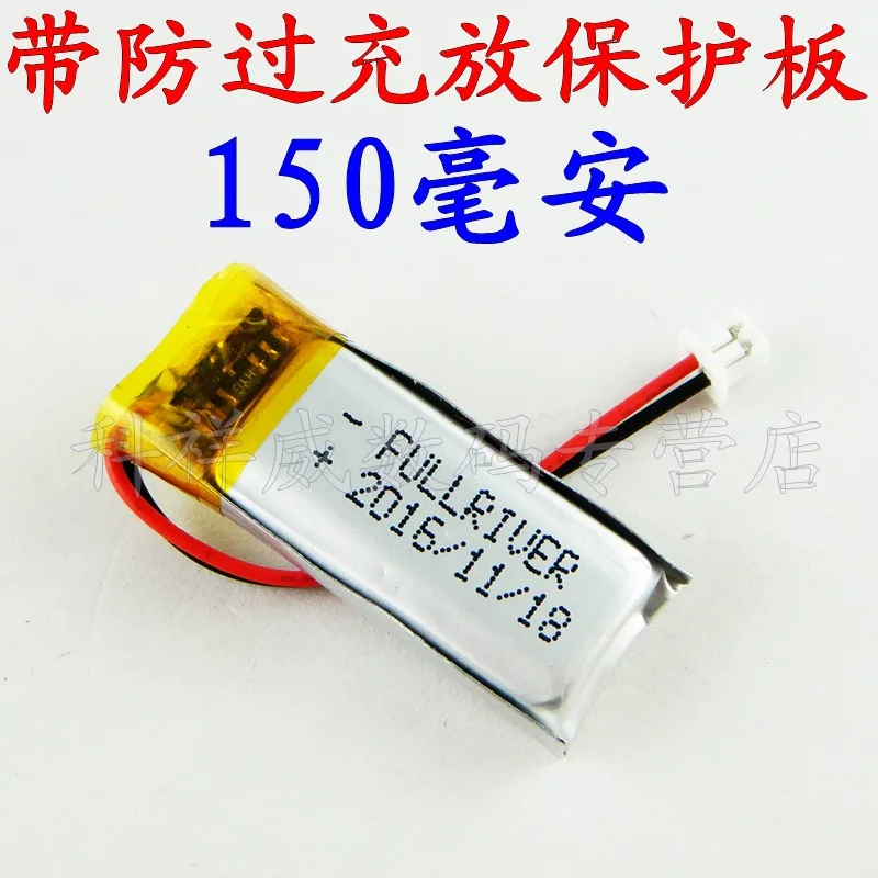 Brown Steelmate Remote Red Bat 8006 Mars 8303 8032 Motorcycle Battery