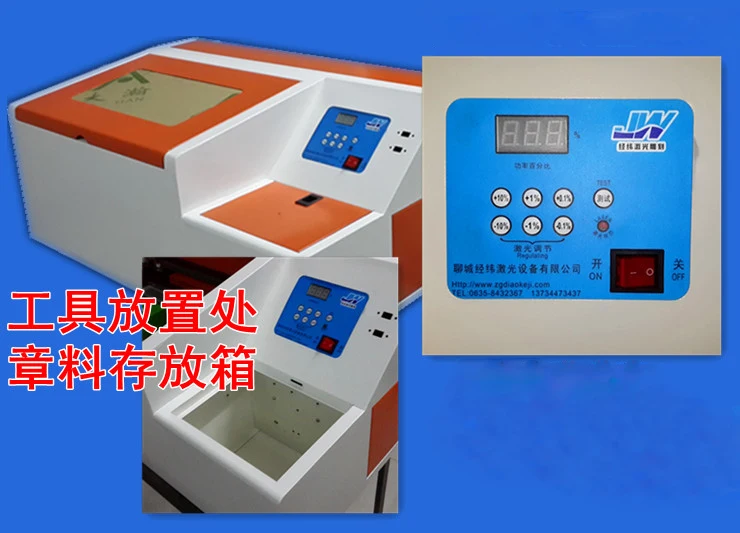  New type Computer stamp marking Stamper machine Artware laser engraving/carving machine Laser cutti