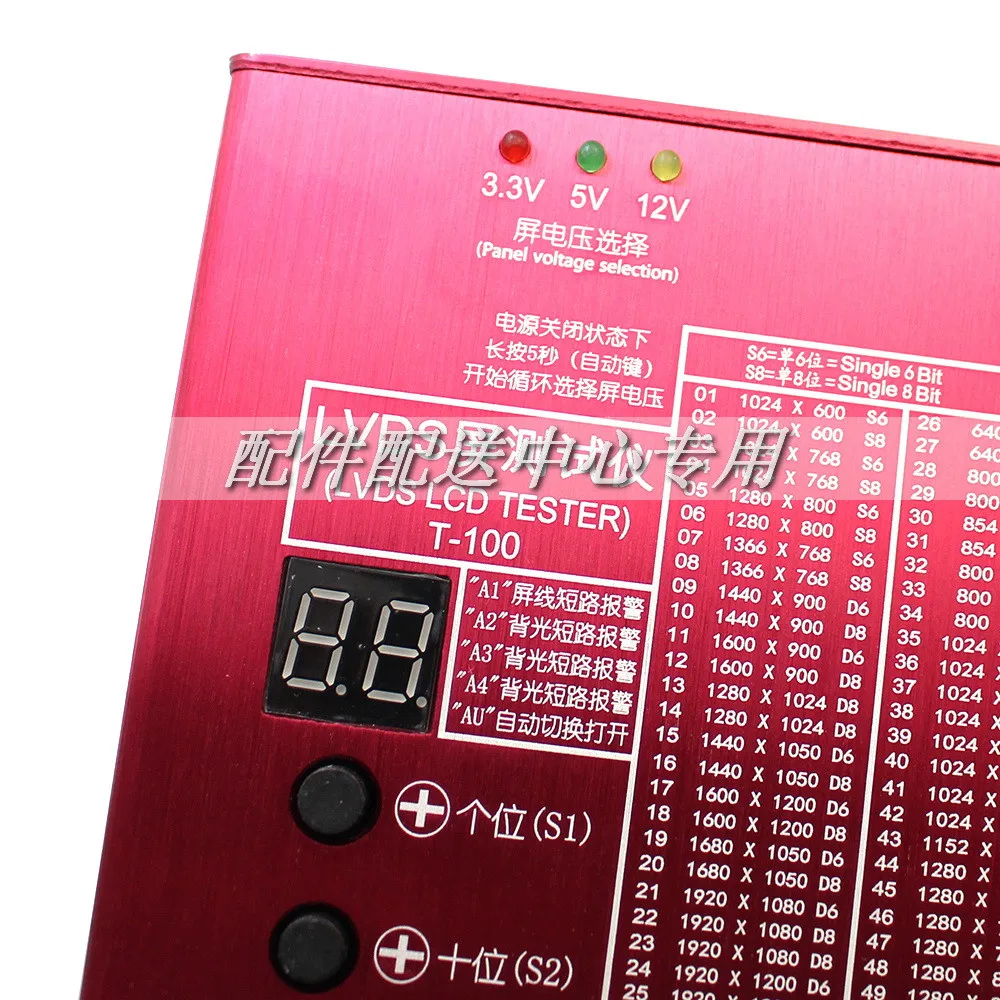 T100-panel-tester-05