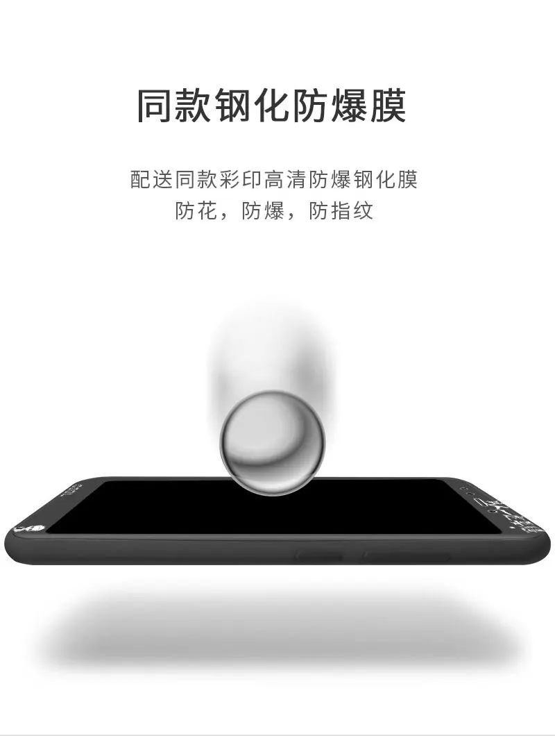 For Xiaomi Redmi 5 5Plus Case Soft Silicone Cartoon 360 Full Cover With Tempered Glass Film Back cover for xiaomi redmi 5 plus