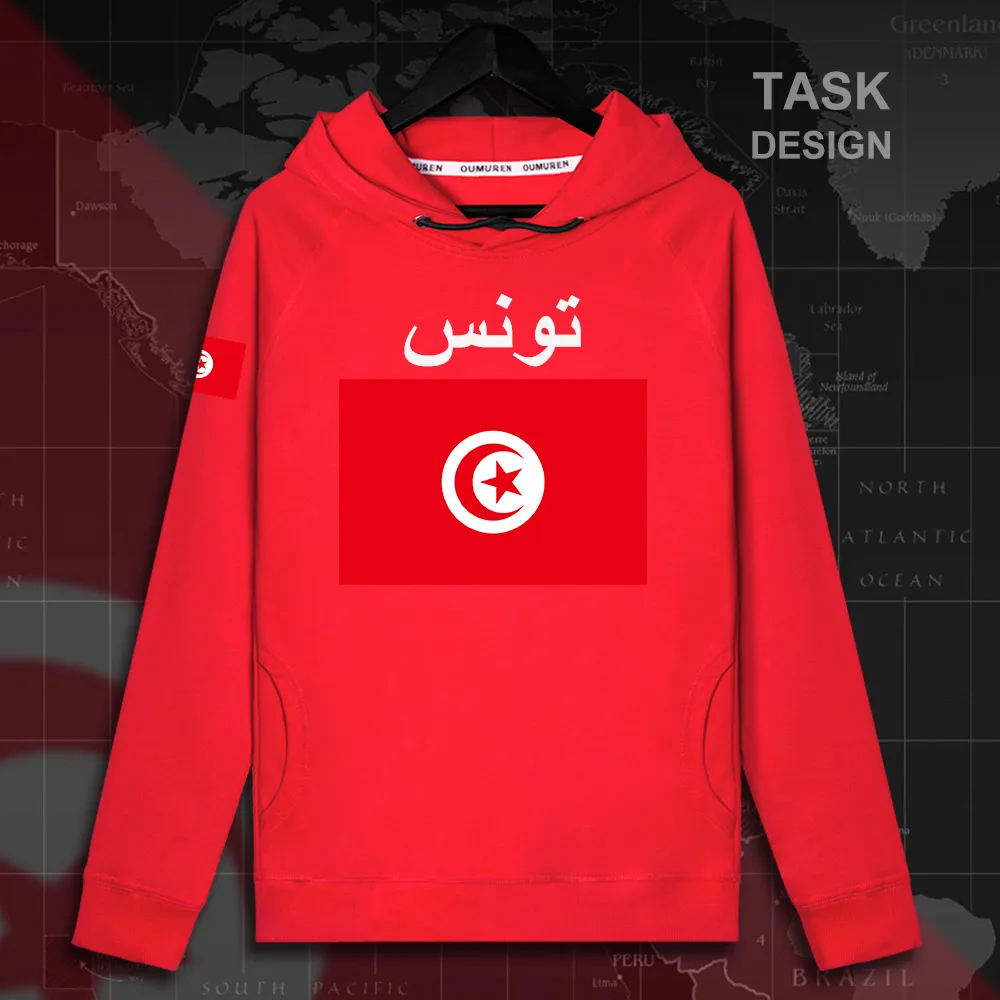HNat_Tunisia02_MA02red