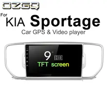 OZGQ Android 7 1 Автомобильный плеер для KIA Sportage 2015 2016 2017 2018 GPS авто