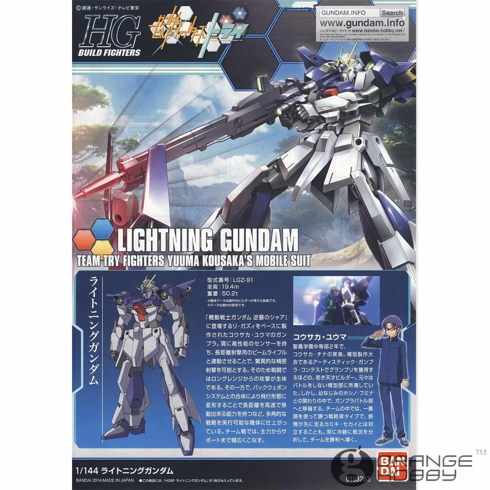 New Bandai Hg Build Fighters 0 Lightning Gundam 1 144 Scale Kit Japan Toys Hobbies Science Fiction Creditkore In