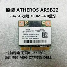 Для Atheros AR5B22 AR9462 двухдиапазонный беспроводной мини PCI-e WiFi адаптер 300 Мбит/с