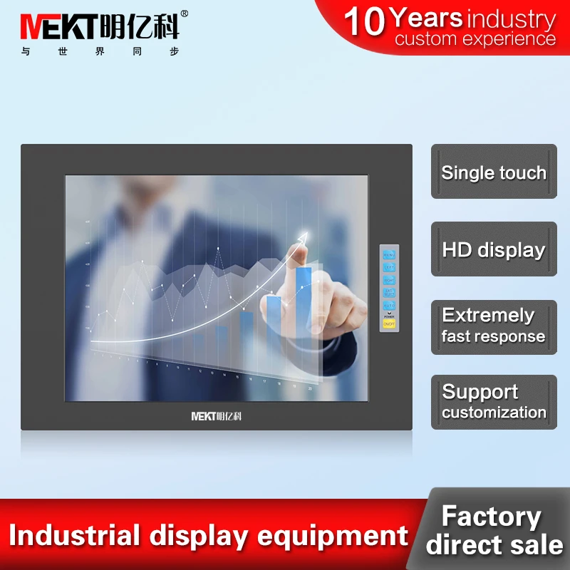 10 inch Touch screen display 10.4 inch touch screen monitor for