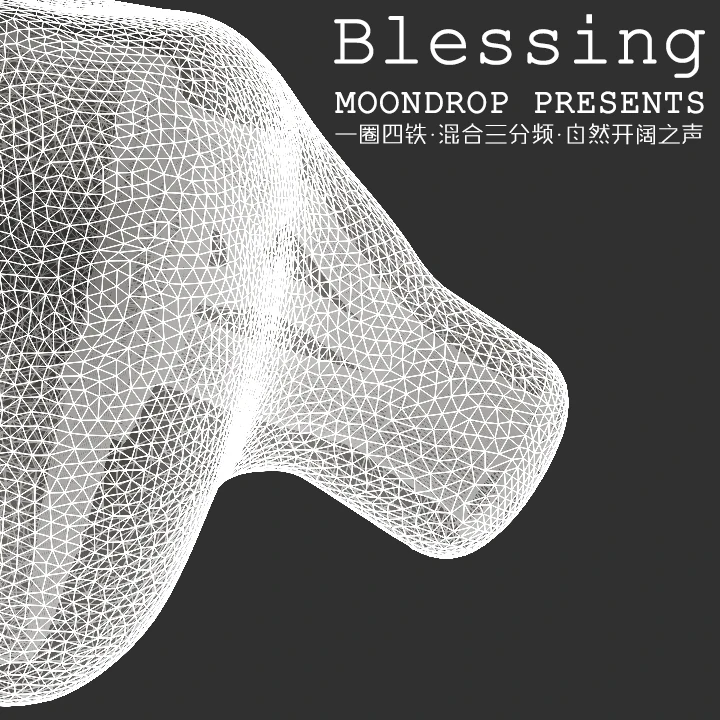 AK Moondrop Blessing 1DD + 4BA 1 Dynamic 4 баланса арматуры Гибридный HiFi монитор в ухо наушники DJ