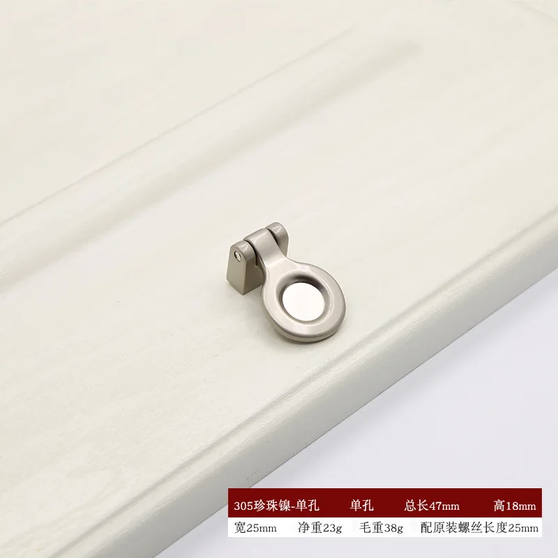 305 Pearl nickel- Single hole