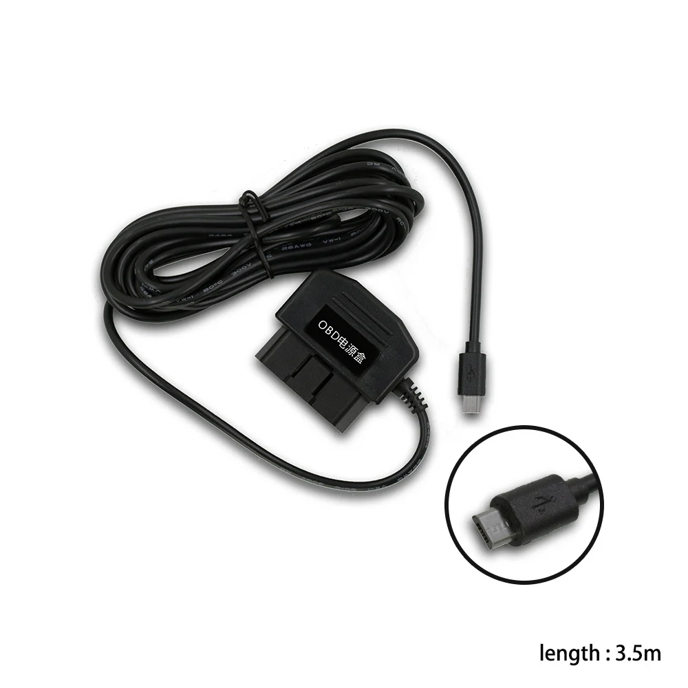 Автомобильный адаптер питания с usb кабелем для зарядки OBD2 автомобильный кнопкой