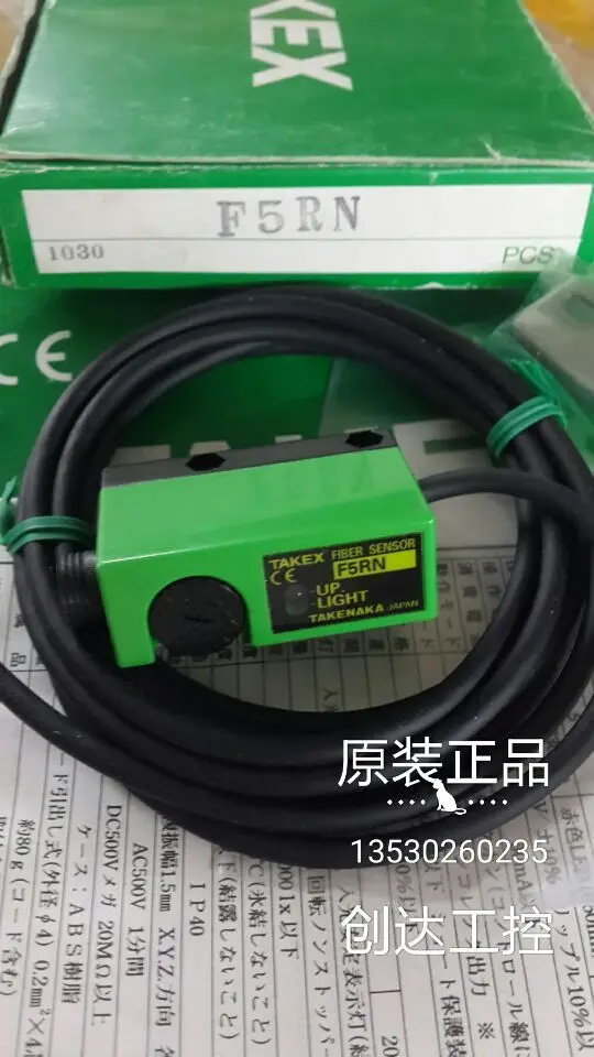 

F5RN Photoelectric Switch