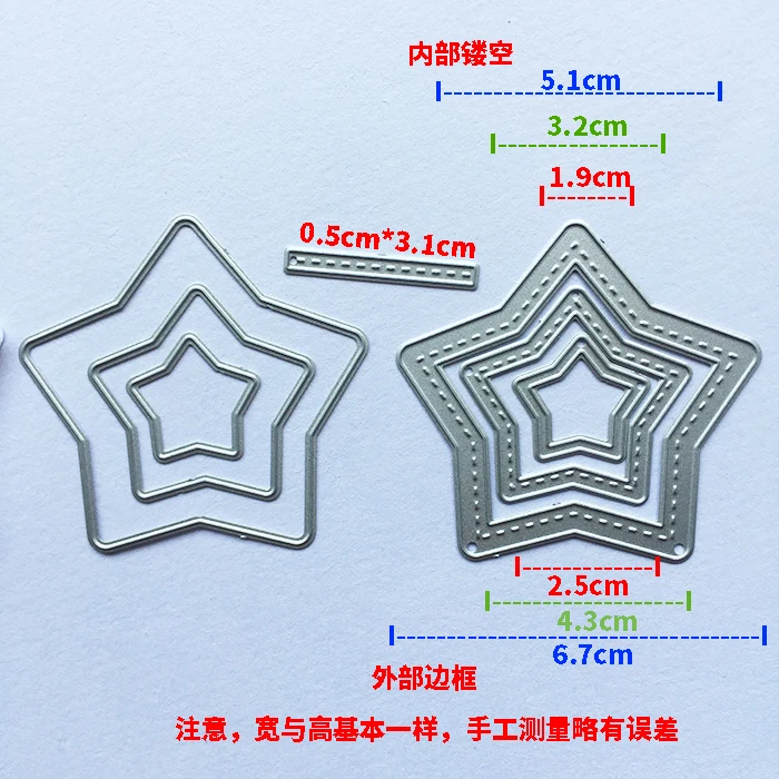 Звезда встряхнуть карты металлические режущие штампы трафареты для бумажные карточки для скрапбукинга ремесла DIY