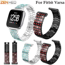Наручные часы ZENHEO, браслет со звеньями для Fitbit Versa, нержавеющая сталь с бриллиантовым ремешком, браслет для ремня