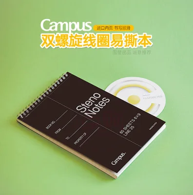 TUNACOCO японский KOKUYO WCN S6090 блокнот для путешественника простой Scheduel книга Bullet Journal