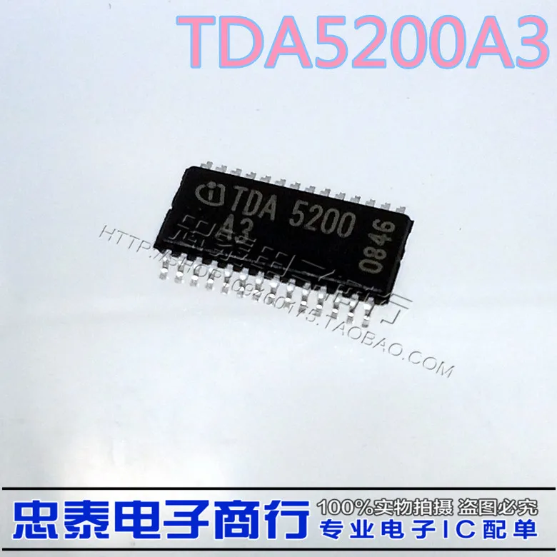TDA5200A3 TDA5200|tda5200| - AliExpress